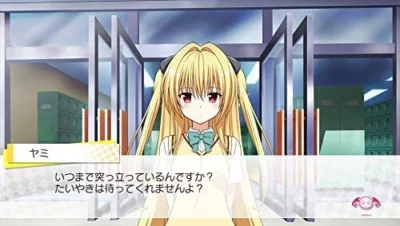 Extrait de To Love - Darkness - True Princess sur la console PlayStation Vita