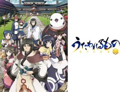 La série animée Utawarerumono - Itsuwari no Kamen