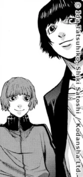 Les fourreaux humains de Hizumi