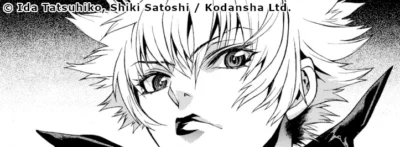 Kaname