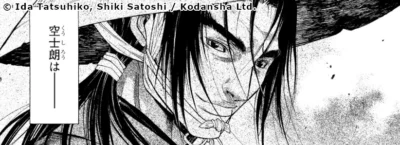 Kûshirô Sasaki