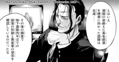 Ryûhei Matsudaira