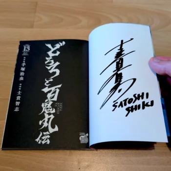 Mon tome 13 de Dororo and Hyakkimaru dédicacé