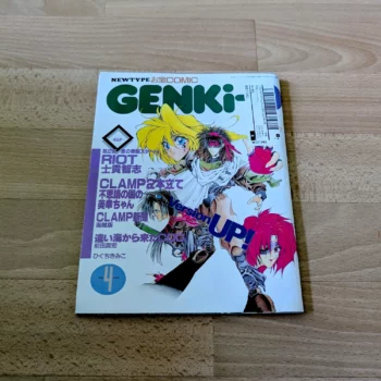 Le magazine Newtype Comic Genki-R d'avril 1993