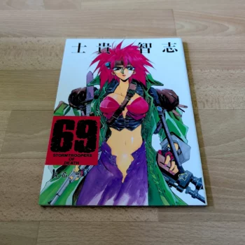 Le dôjinshi 69 - Stormtroopers of Death Tome 3