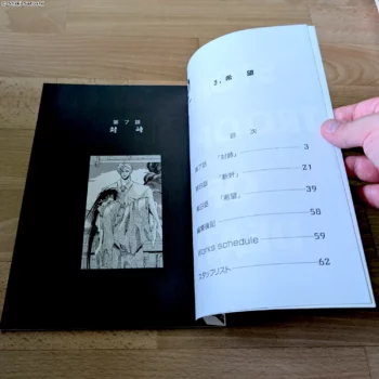 Sommaire du dôjinshi 69 - Stormtroopers of Death Tome 3