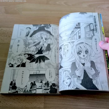 Extrait de Min Min Mint dans le magazine Afternoon Season Zôkan du printemps 2001