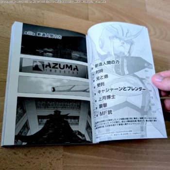 Sommaire du manga Casshern R Tome 2