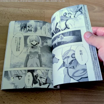 Extrait du manga Casshern R Tome 2